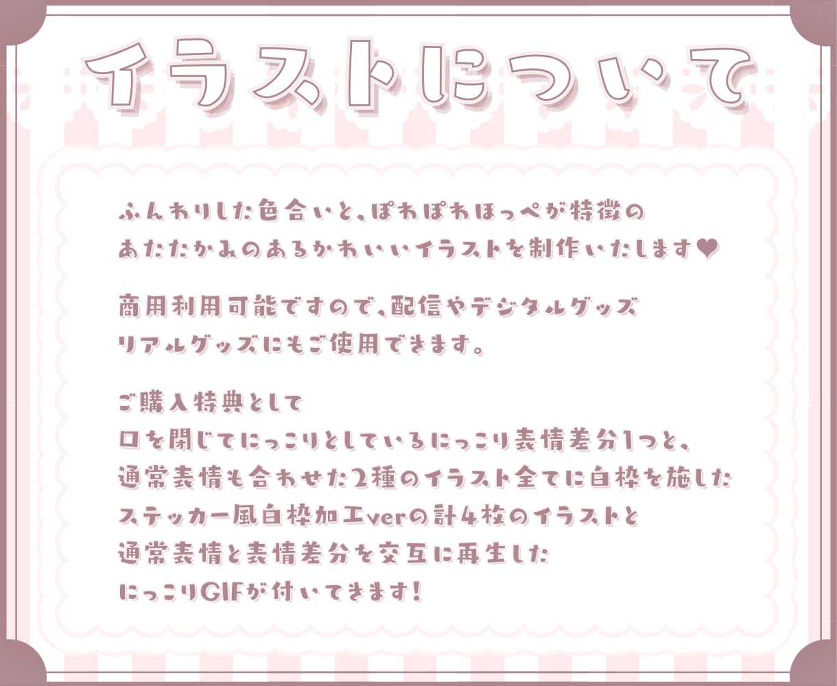 かわいい春のワンピースイラスト制作します ✧商用利用込み✧リボンとレースいっぱいなふんわり衣装！ イメージ2