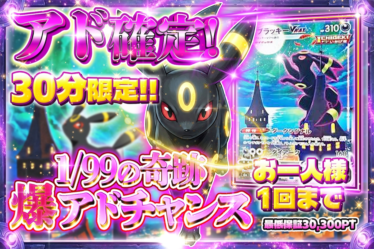 TCGデザイナーが引きたいオリパサムネイル作ります 派手さ・お得感で差がつく販促サムネイル イメージ6