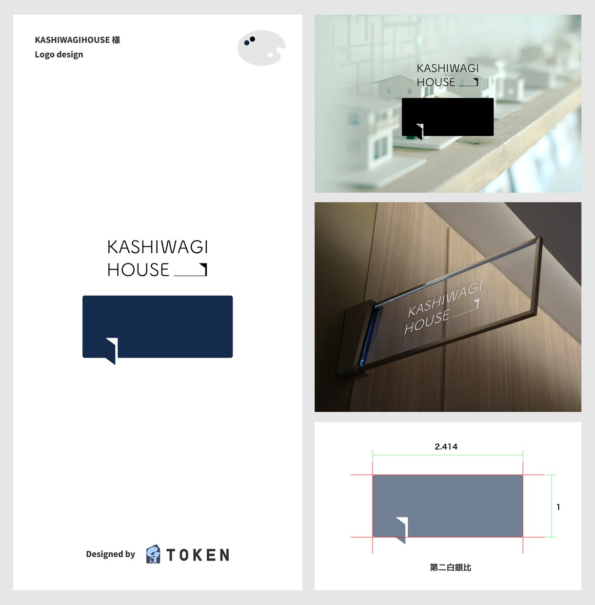 カフェ・企業実績多数　心弾む魅力的なロゴを作ります 企業実績ありのデザイナーが一から丁寧にロゴ制作をサポート イメージ5
