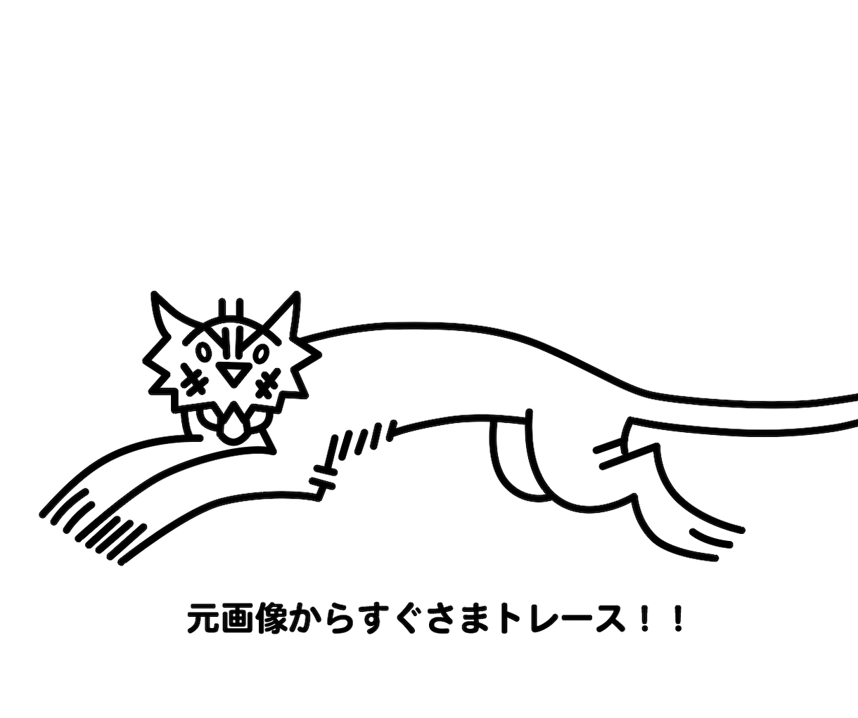 スピード対応！元画像からAiデータを作成します 高品質のAiデータをすぐ対応して納品させていただきます！ イメージ2