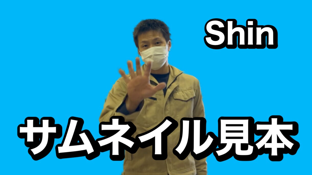 最安値価格帯で建築系の動画の編集を承ります 建築現場を動画として発信したい方現役大工の私にお任せください イメージ1