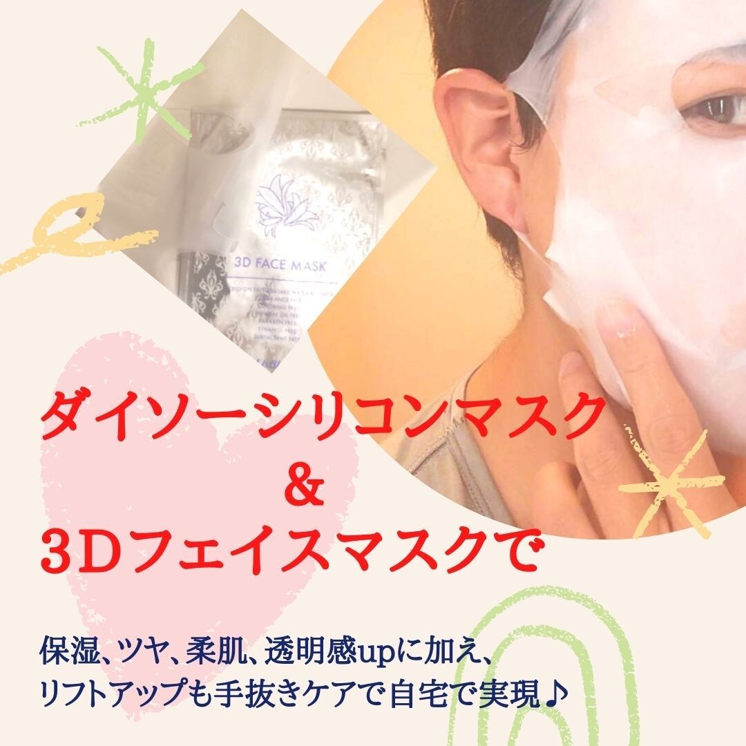 化粧品モニター&アンケート、レビュー文作成します 美容業界18年間の経験を活かした化粧品レビュー500文字以上 イメージ1