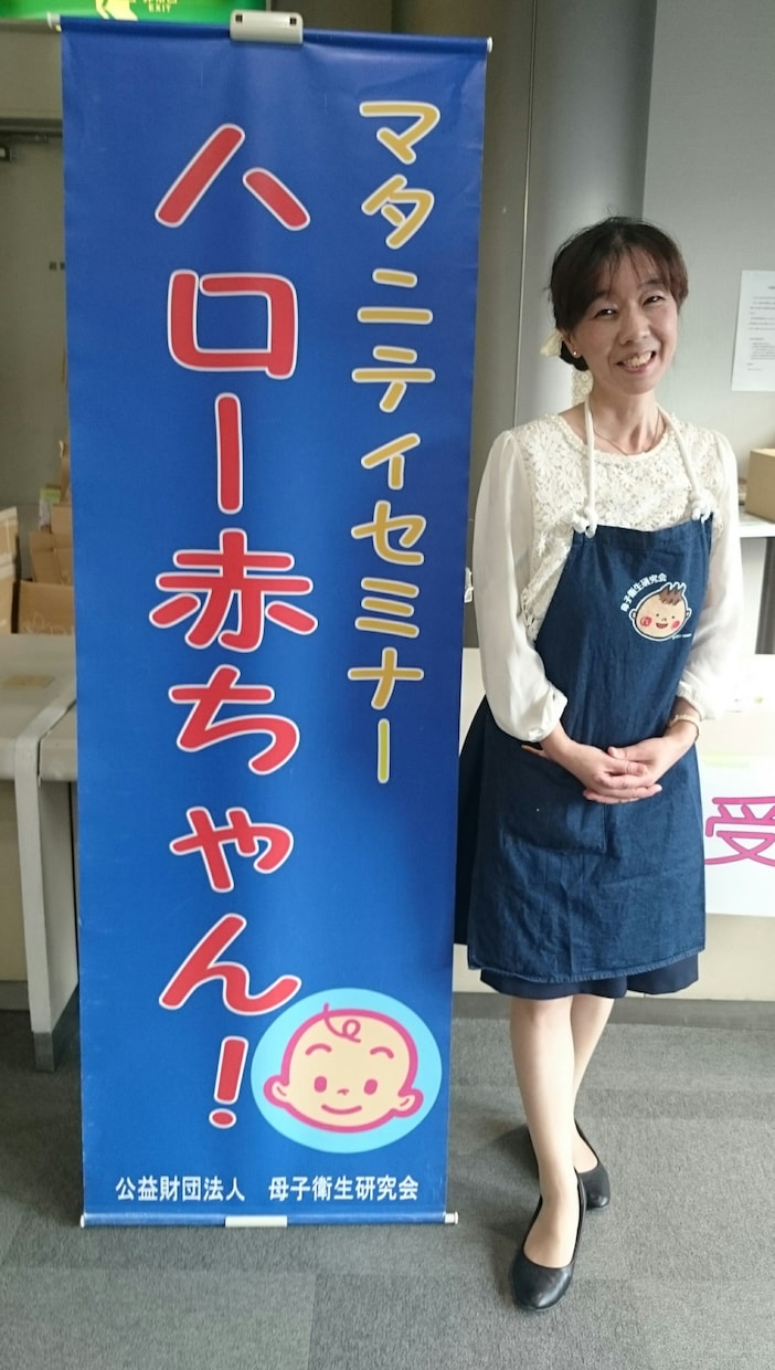 安産のための心と体づくりを完全サポートいたします 現役助産師が、最良のお産を叶えたい貴女に寄り添います。 イメージ2