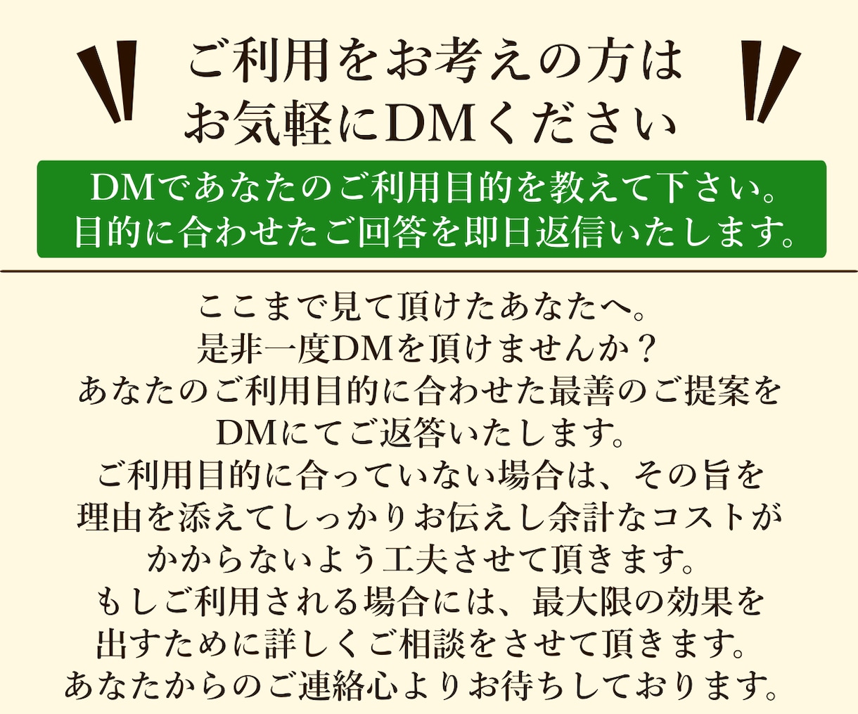 プロが本気でTwitter運用代行いたします インスタグラム代行・Twitter代行 イメージ2