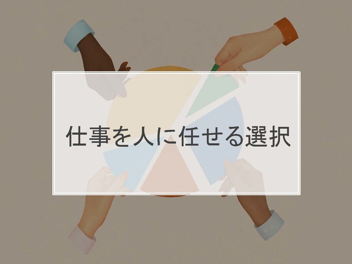 オンライン事務があなたの仕事を効率的に手伝います オンラインアシスタント×デザイン×AIの力でより良い仕事を！ イメージ3