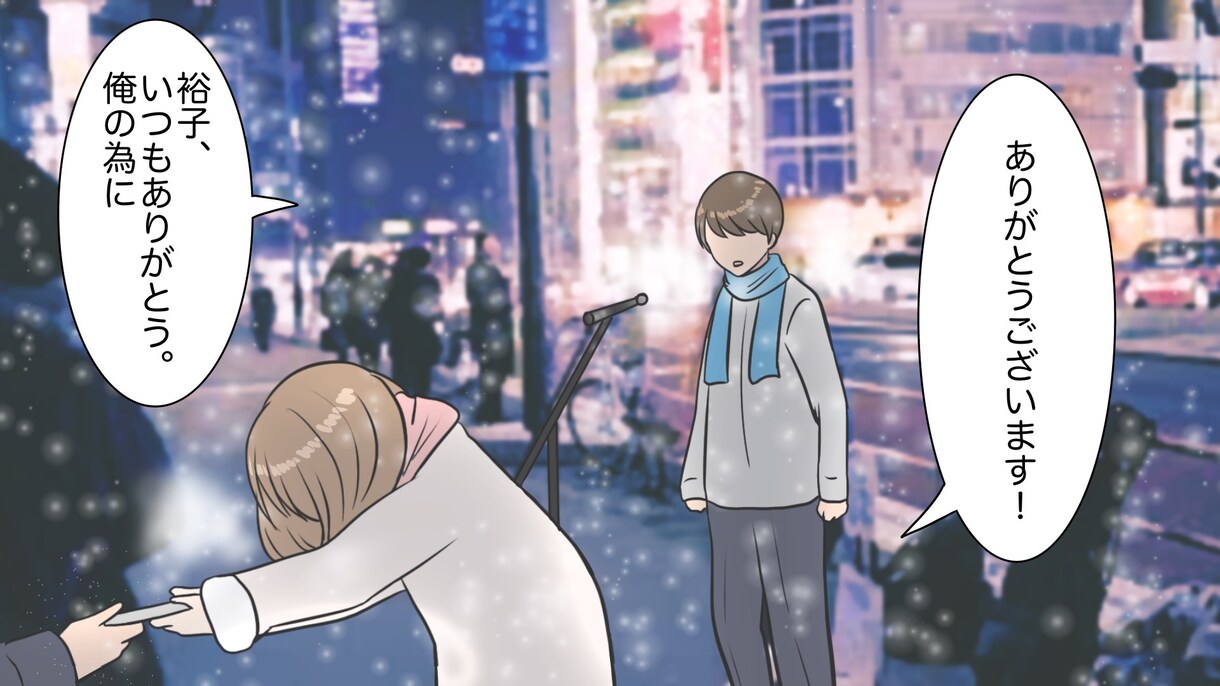 YouTube漫画描きます YouTube漫画多数経験あり。再生回数200万以上も！ イメージ4