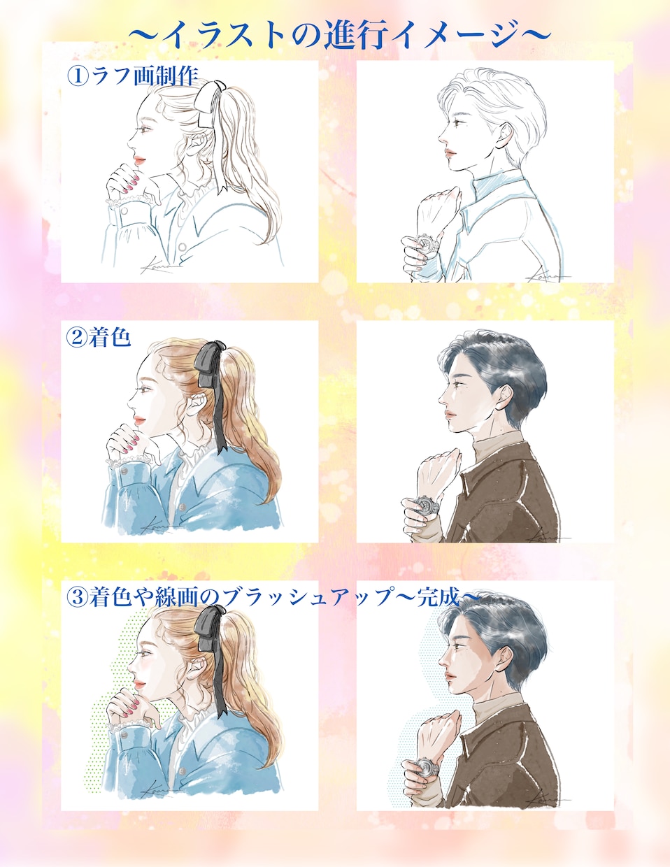 小物類無料♪色彩にこだわったイラスト描きます ほど良い色遊びで個性を♪おしゃれで目を惹く仕上げに！ イメージ7