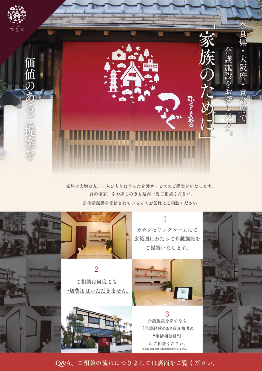 かっこいいチラシ製作します 人目を惹くチラシを作ります【フラットなデザインご提案します】 イメージ3