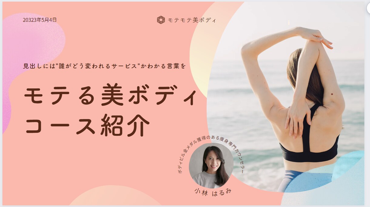 12月限定!超激安!高品質ウェブサイトを作ります 丸投げOK!初心者歓迎特別セール!元外交官起業家にお任せあれ イメージ3