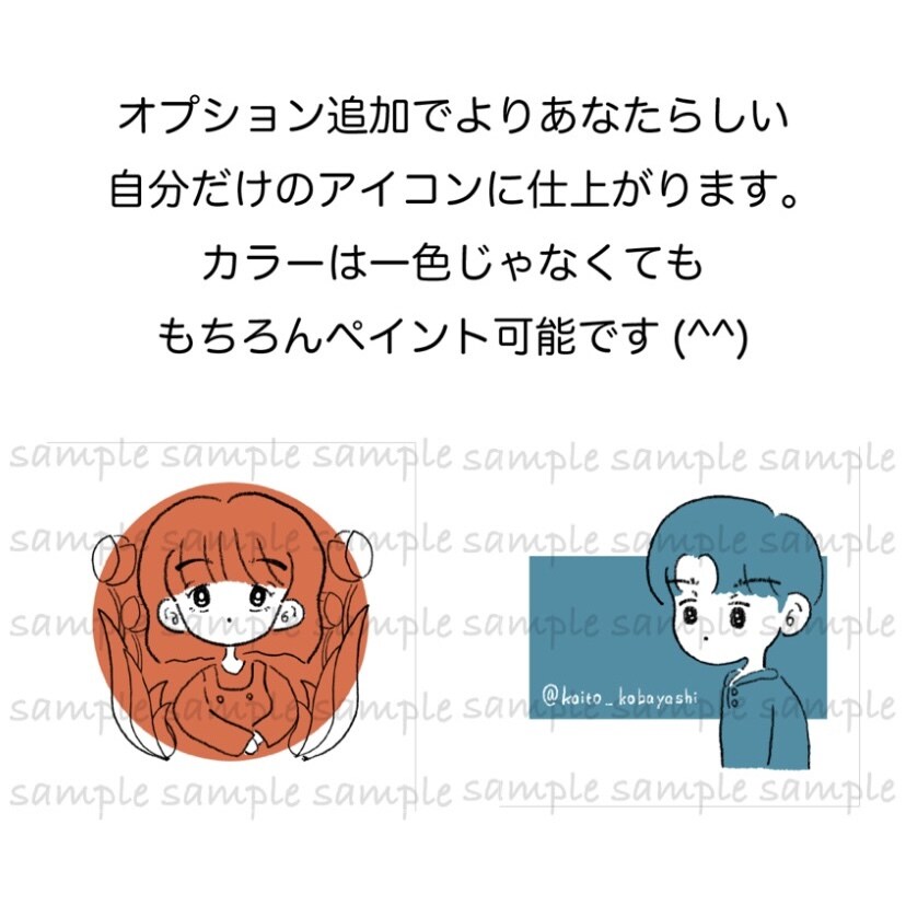 最短即日！シンプルでお洒落な線画アイコン作ります シンプルかつ落ち着いた雰囲気のあるお洒落なオリジナルイラスト イメージ5
