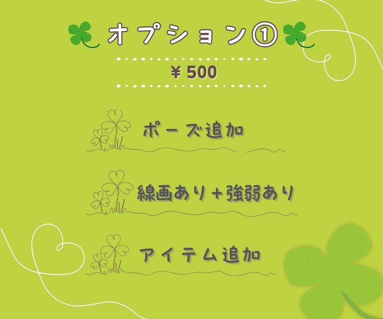 商用◎ほんわか・かわいい！SNSアイコン描きます X・インスタ・ブログに特化！イメージUPのお手伝いをします❀ イメージ5