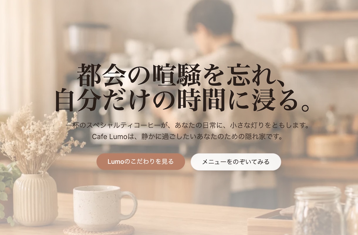 3万円〜最短3日｜AIでLP制作します 文章・画像丸投げOK！信頼を届けます イメージ2