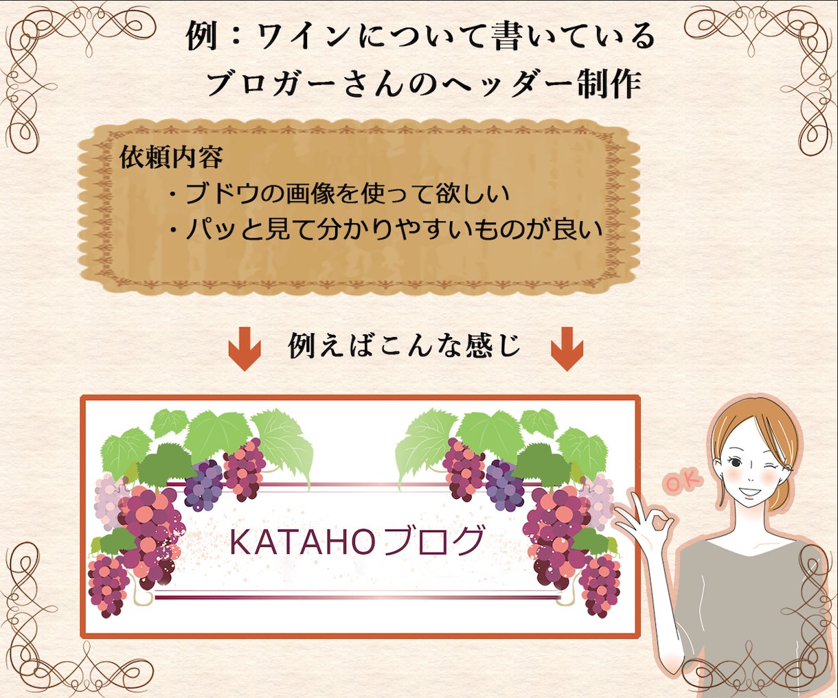 お好みのヘッダー画像作ります 色に強いWebデザイナーがイメージを形に致します イメージ4