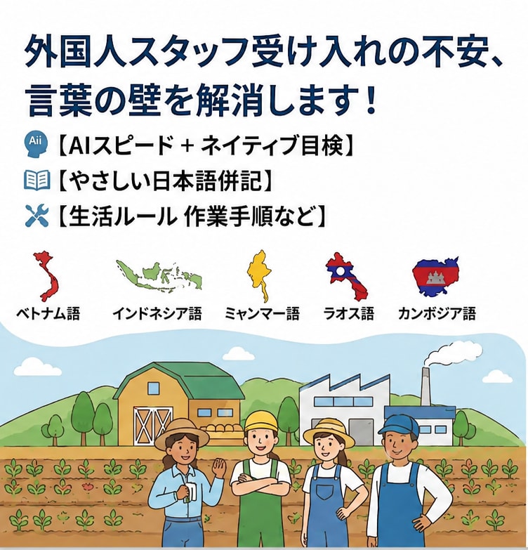 アジア5言語◆就労や生活の文書を翻訳します インドネシア・ベトナム・カンボジア・ミャンマー・ラオス語 イメージ2