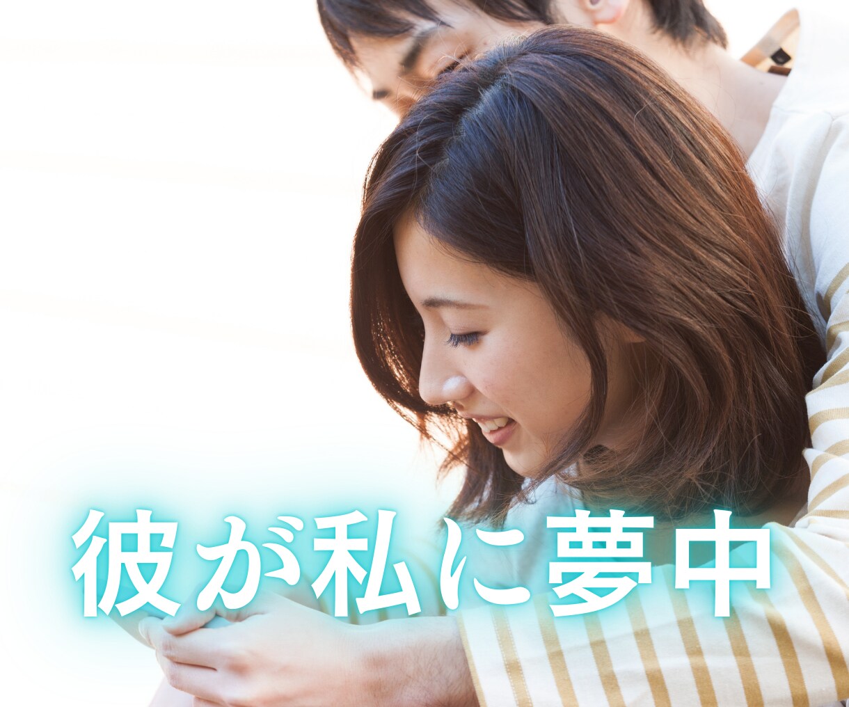 また会いたいと思ってもらえる会話を教えます 初対面で好印象・婚活に使える！ イメージ7
