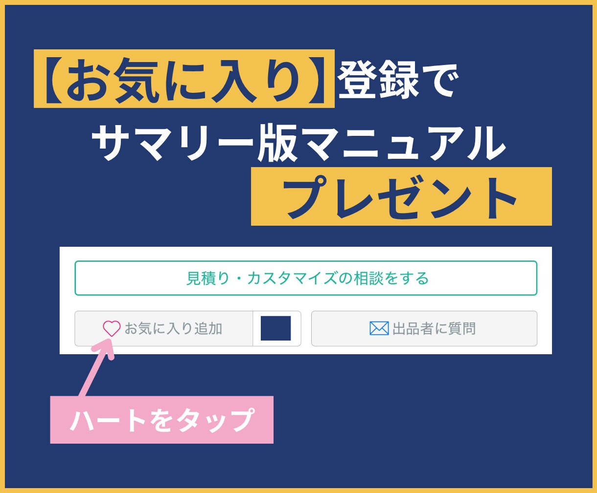 カウンセラーのSNS運用術・集客力をアップさせます 【５ステップ仕組み構築✕最新AIツール】で選ばれるあなたへ イメージ10