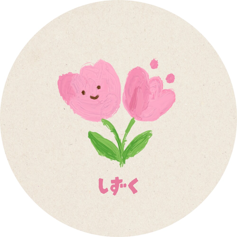 誰にも言えない悩み、否定せず優しくお聞きします あなたのお悩みに優しく寄り添います（トークルームのみ） イメージ1