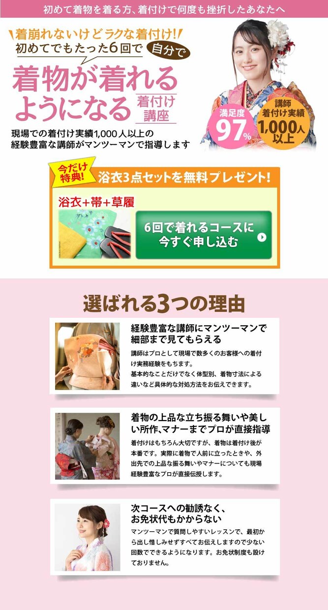 売れるバナー作成します セールスデザインバナーで集客率アップ イメージ9