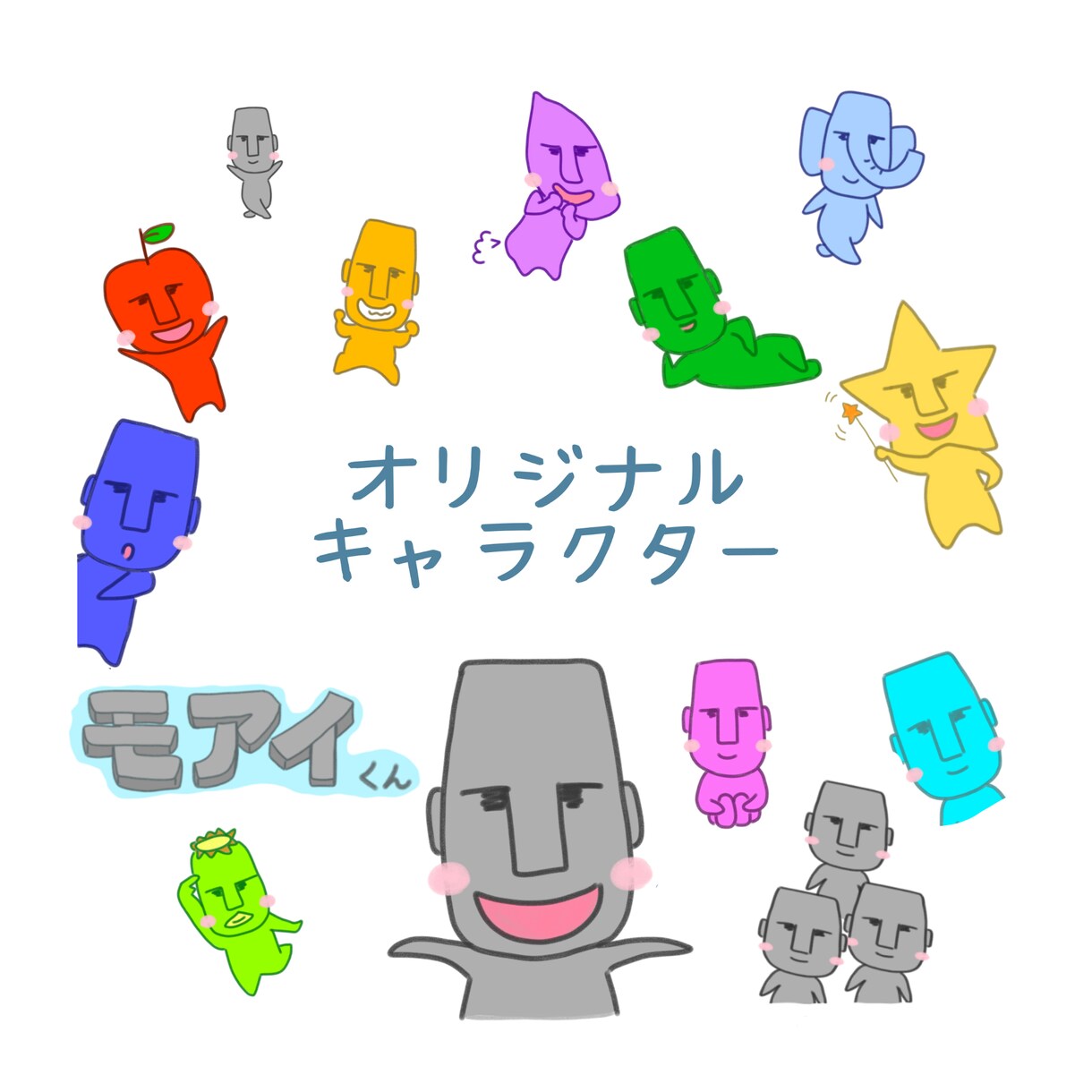 子供受け◎落書きの様なゆる可愛いイラスト描きます 絵本コンクールで受賞歴のあるママイラストレーターが作成⭐︎ イメージ8