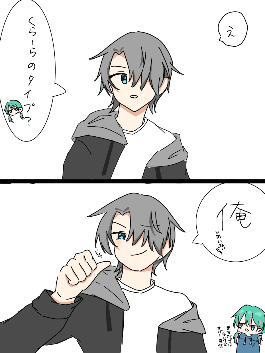 1枚絵のイラストを制作します ゆるかわな1枚絵を丁寧に制作します イメージ2