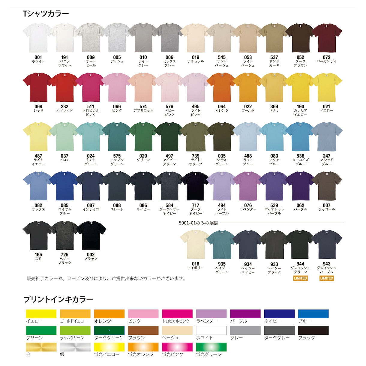 オリジナルTシャツ！カンタンにオーダーできます アイデアでをカタチに、本格スクリーンプリントTシャツ2枚から イメージ5