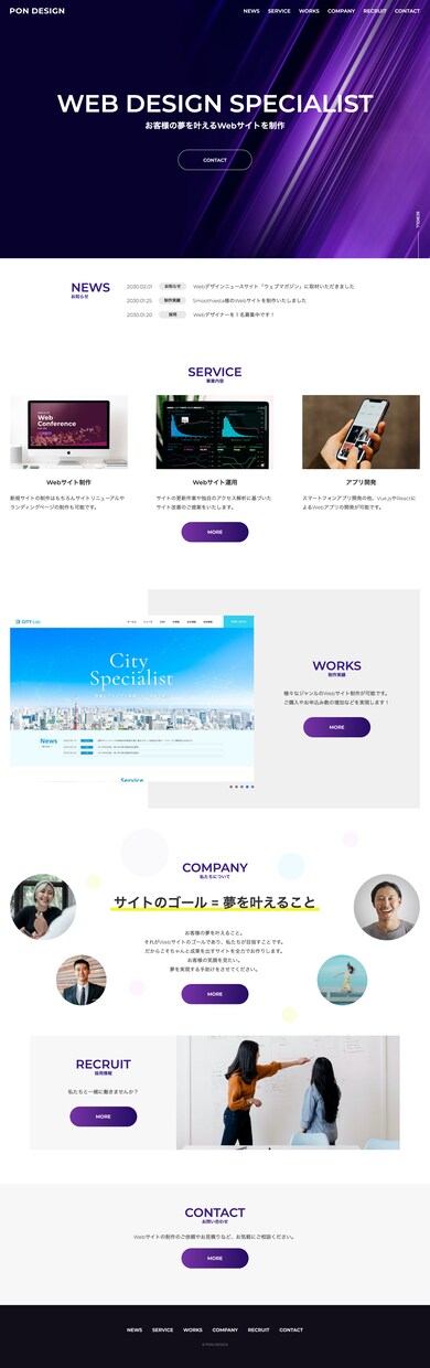 レスポンス込みでコーディング代行します デザインはあるけど、コーディングができないアナタのために。 イメージ4