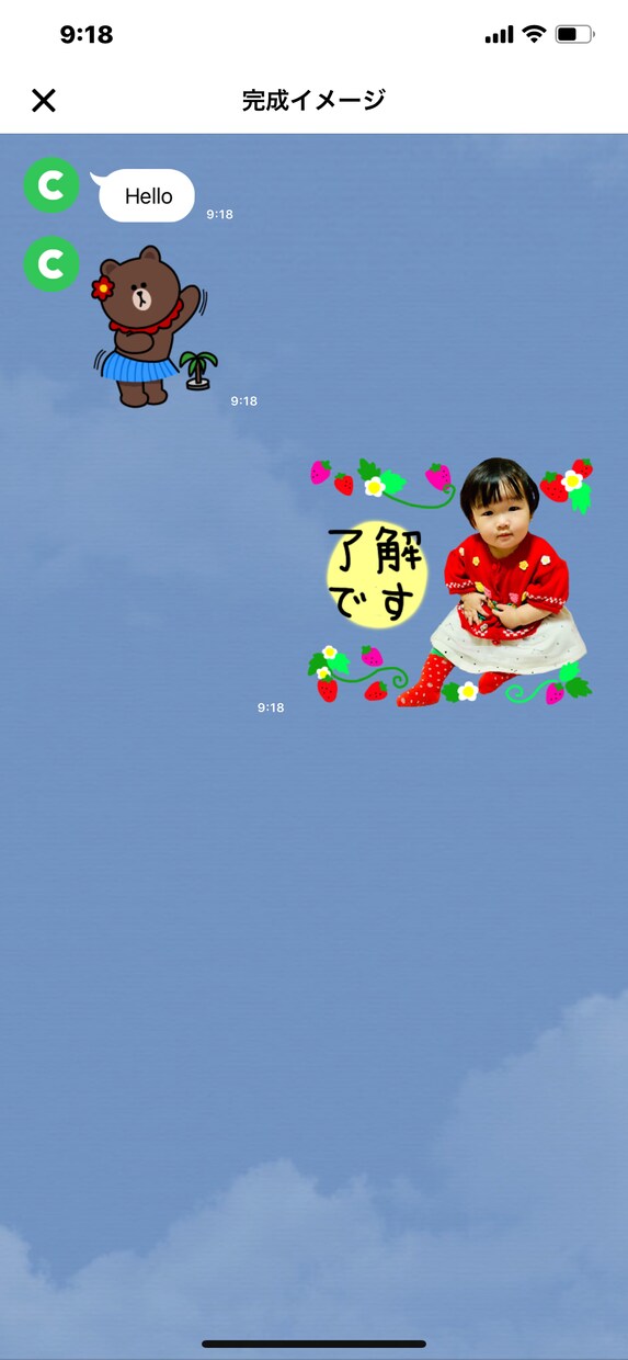 お子様、カップル、ペット、LINEスタンプ作ります リピーターして頂いても絶対に同じデザインでは作りません！ イメージ6
