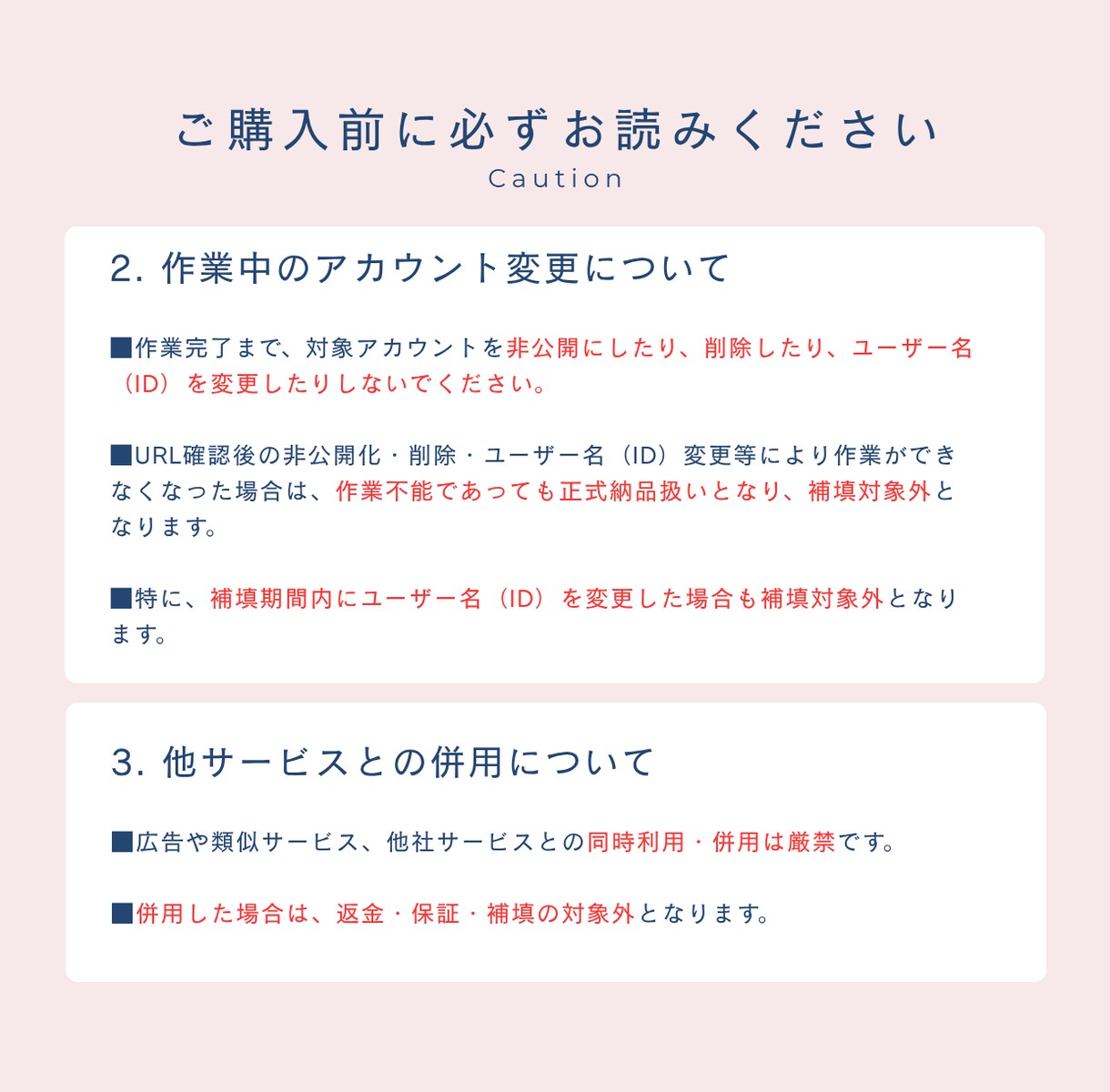 モニター募集｜インスタフォロワー100人増やします 無料特典付き｜期間限定｜通常3,000円→2,000円 イメージ8