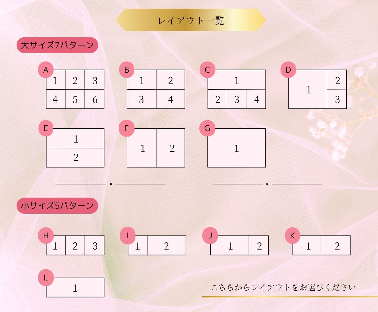 サロン特化！LINEリッチメニュー画像を作成します サロンの魅力を引き出すお洒落で使いやすいメニュー イメージ5