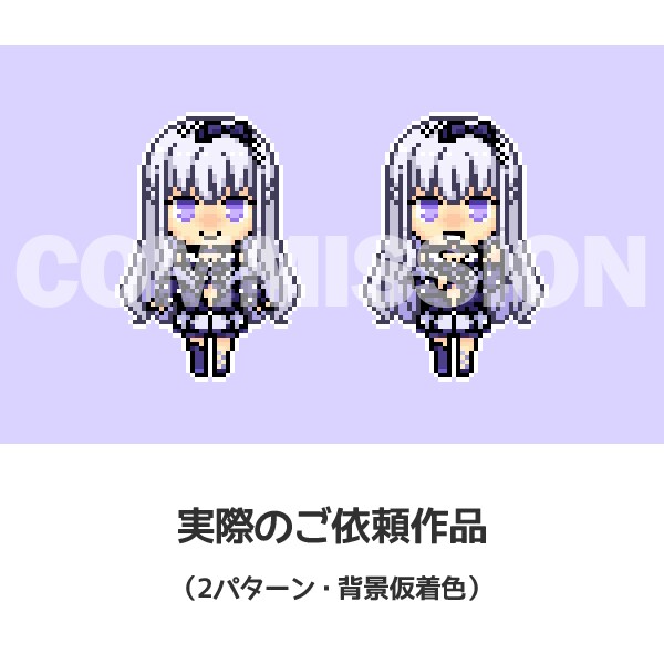 SNS用アイコンのデフォルメ ドット絵を作成します 【お試し価格】プチっとかわいいドット絵でアカウントを彩る！ イメージ7