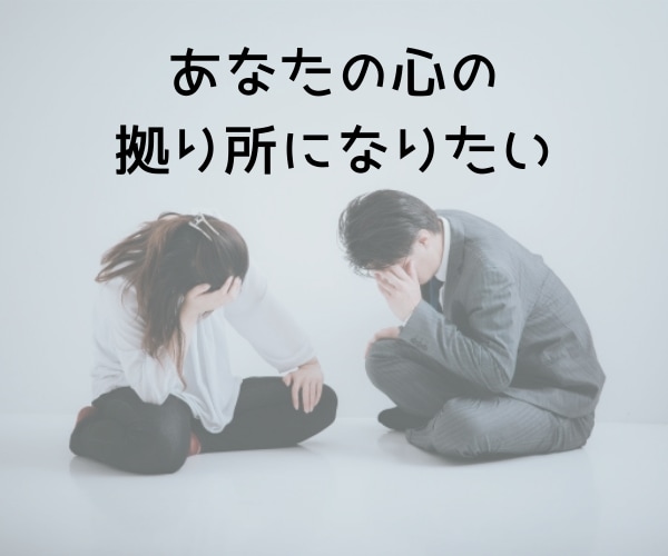 1時間あなたに密着♪LINE感覚で即レスします 1時間あなたを独り占めさせてください♡いっぱい話そう♪ イメージ6