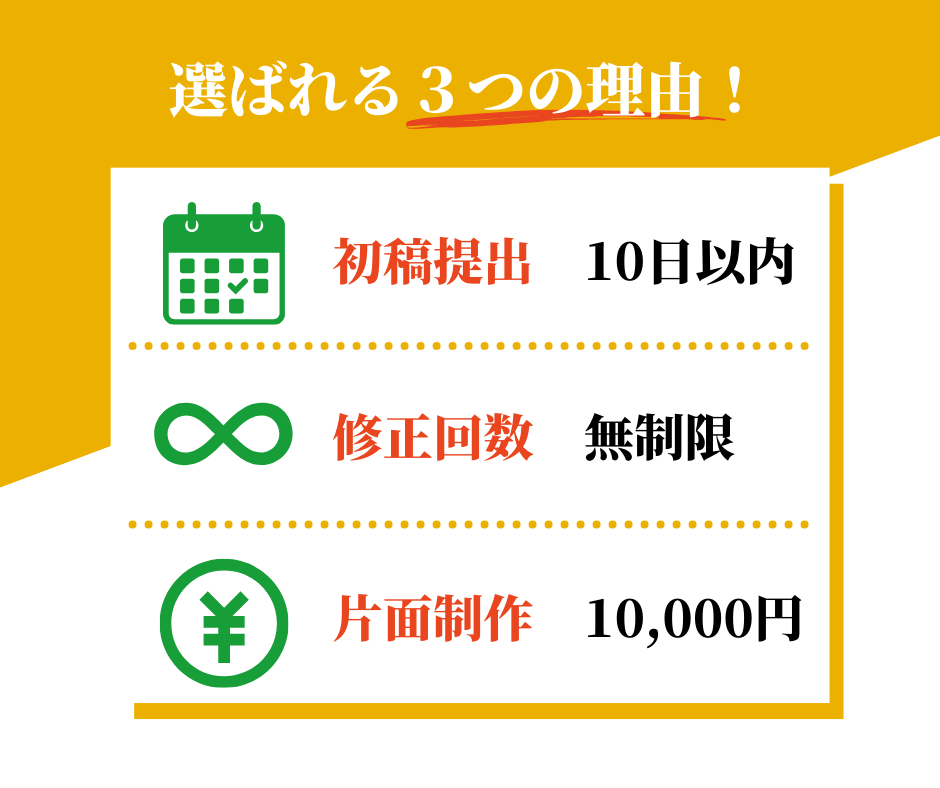 PTAや自治会等の広報誌・告知チラシを作成します 興味の無い人にも刺さる！話題を呼ぶ！共助の必要性を伝える！ イメージ2