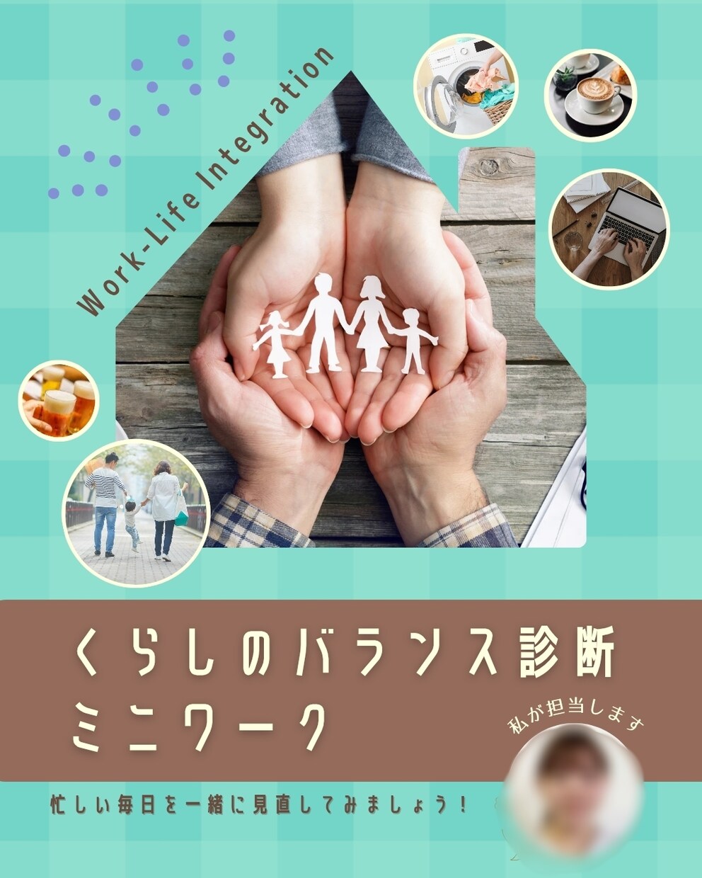 パッと目につくチラシをお届けします 人とは違うデザインであなたの想いをカタチにします イメージ1