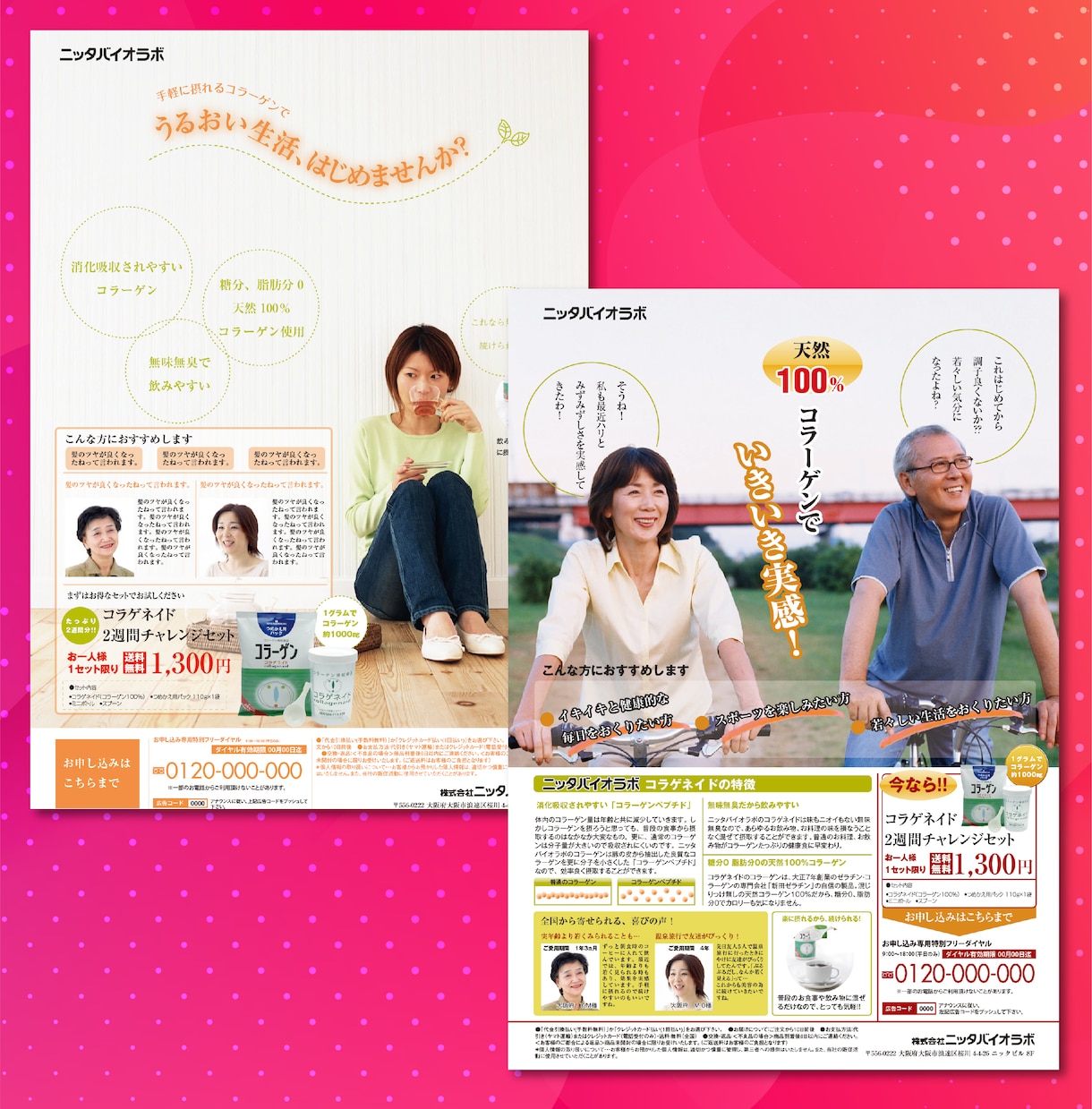 イメージにあった、効果的なチラシお作りします プロのデザイナーが企業から個人まで高品質チラシを安価で作成 イメージ7