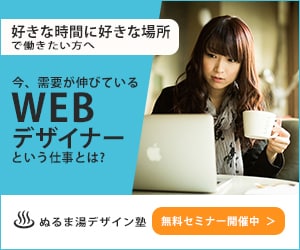 低価格で高品質なバナー製作します 期間限定価格！＼反応が上がるバナー！！！／ イメージ5