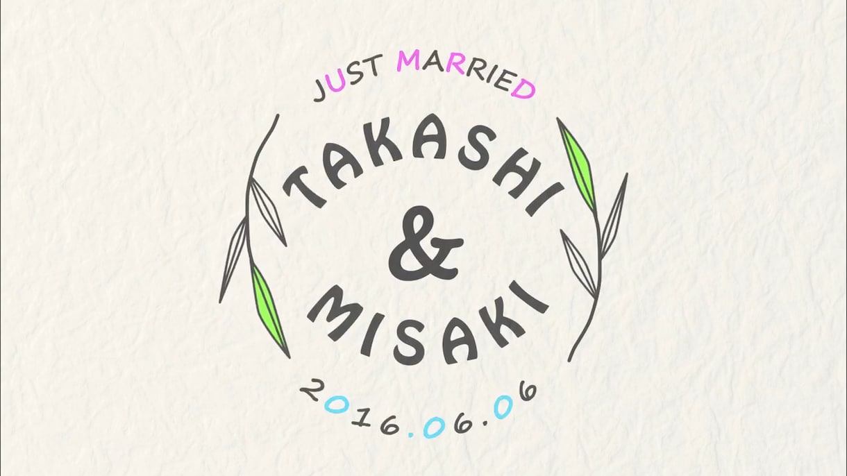 カラフル●プロフィールムービー制作します プロが作るポップな動画！！楽しい雰囲気の結婚式にピッタリ！ イメージ1