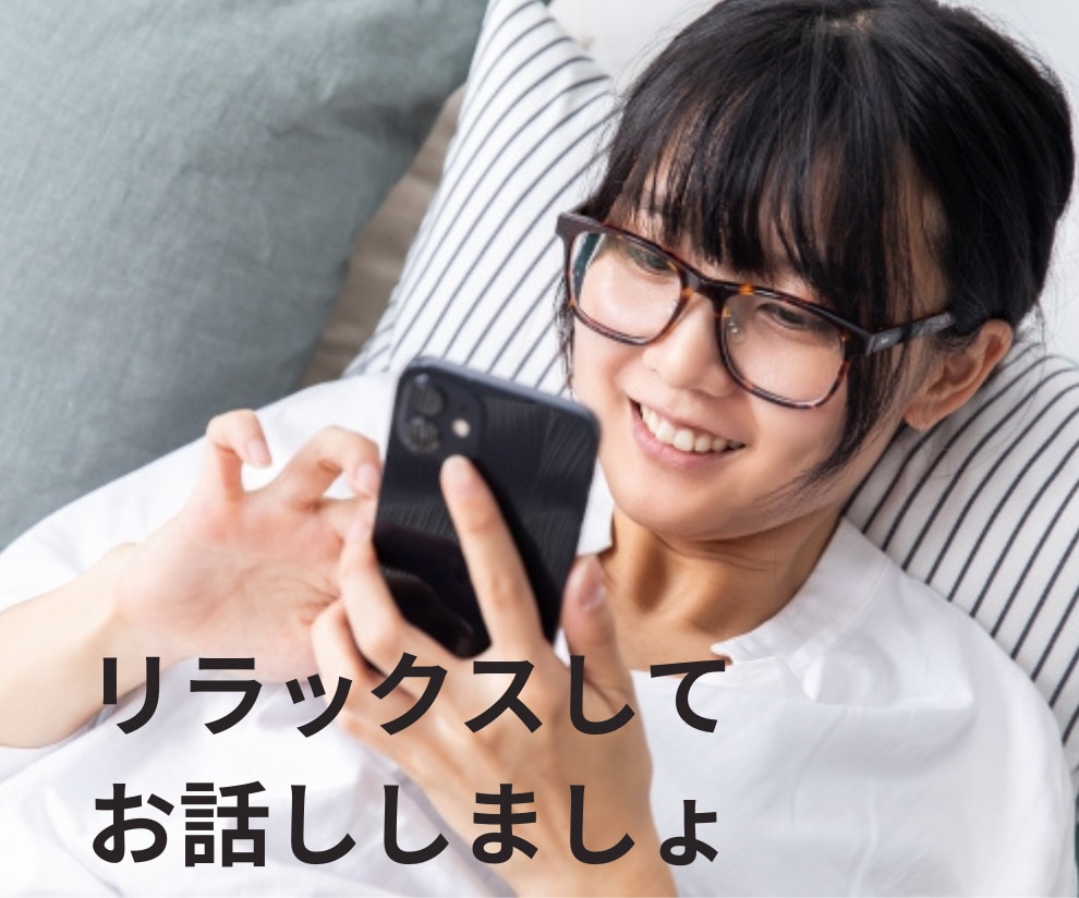大好きなあの人と一緒にいたい気持ち伺います 遠距離恋愛3年目の私がハッピーに過ごせる秘訣を伝授 イメージ3