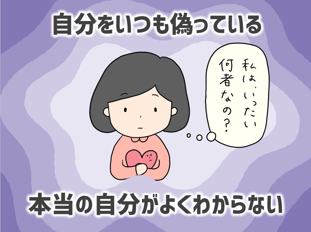誘導瞑想★あなたのインナーチャイルドを癒やします 自己肯定感UP♡心理ブロック解除♡人生の好転♡自分を好きに♡ イメージ5