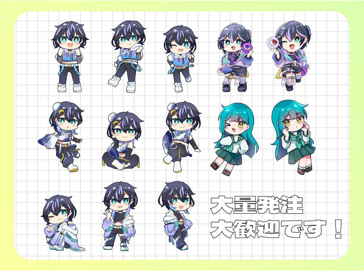 使いやすいミニキャライラストを制作します かわいく元気な愛されミニキャライラストを制作いたします！ イメージ3