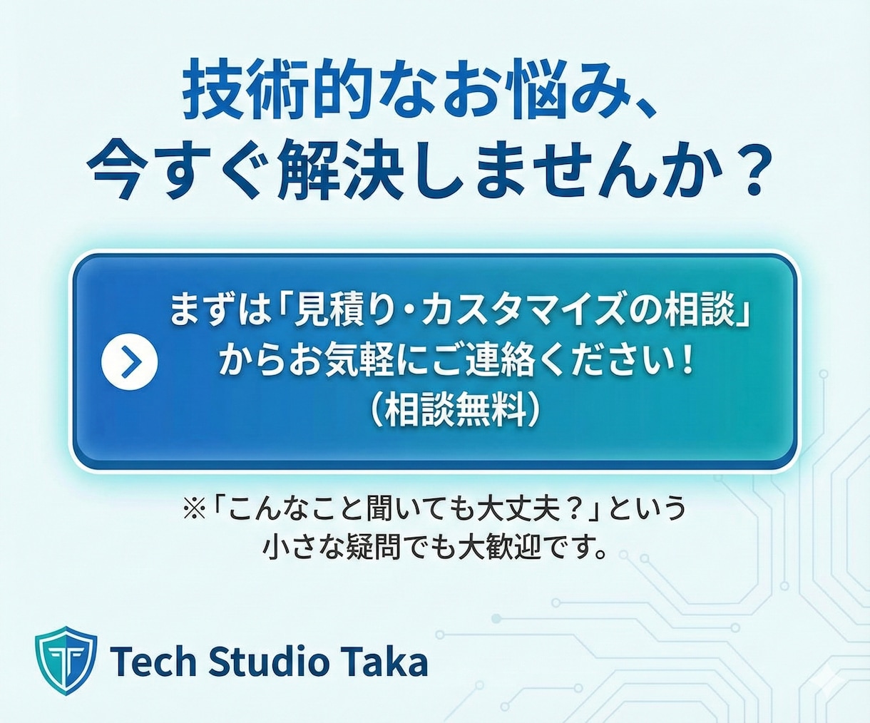 最速でVercelのビルドエラー直します Build Failedで焦る前に。技術スタジオが原因特定 イメージ7