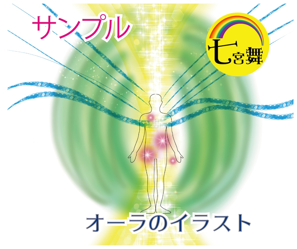 タルパ、二次元の方、ドール＜オーラ＆性質＞占います ★不可視、守護者、イマフレ、思念体、付喪神、ぬいぐるみ、石 イメージ4