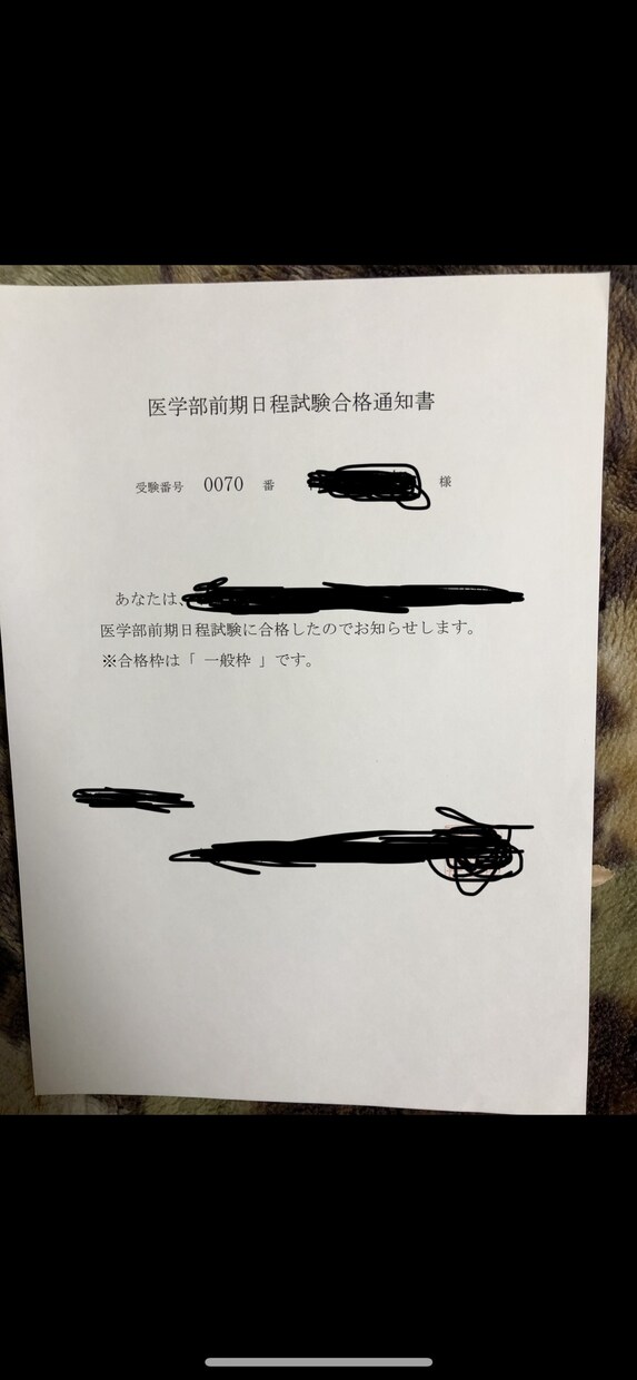 医学生が子供目線で教育の相談に乗ります お子様の教育、習い事などで悩んでいる方必見！！ イメージ3