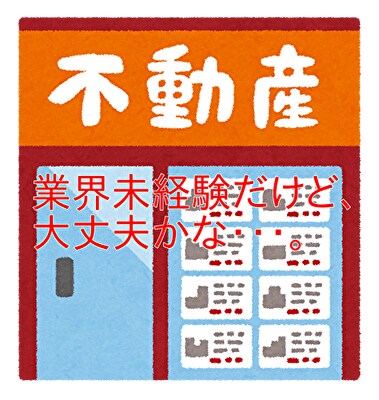 独学で宅建合格！勉強方法に関するご相談を承ります オンライン相談可！家庭教師経験のある宅建士が不安を解消します イメージ4