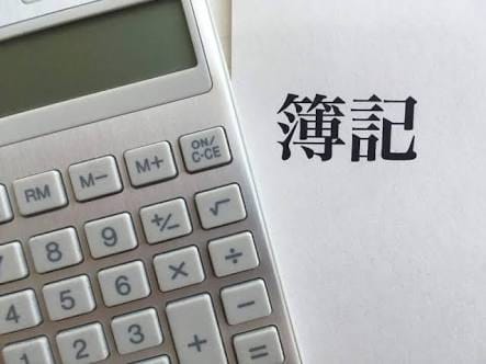 日商簿記2級までの合格の秘訣を教えます 日商簿記2級をまでを合格したい方へ イメージ1