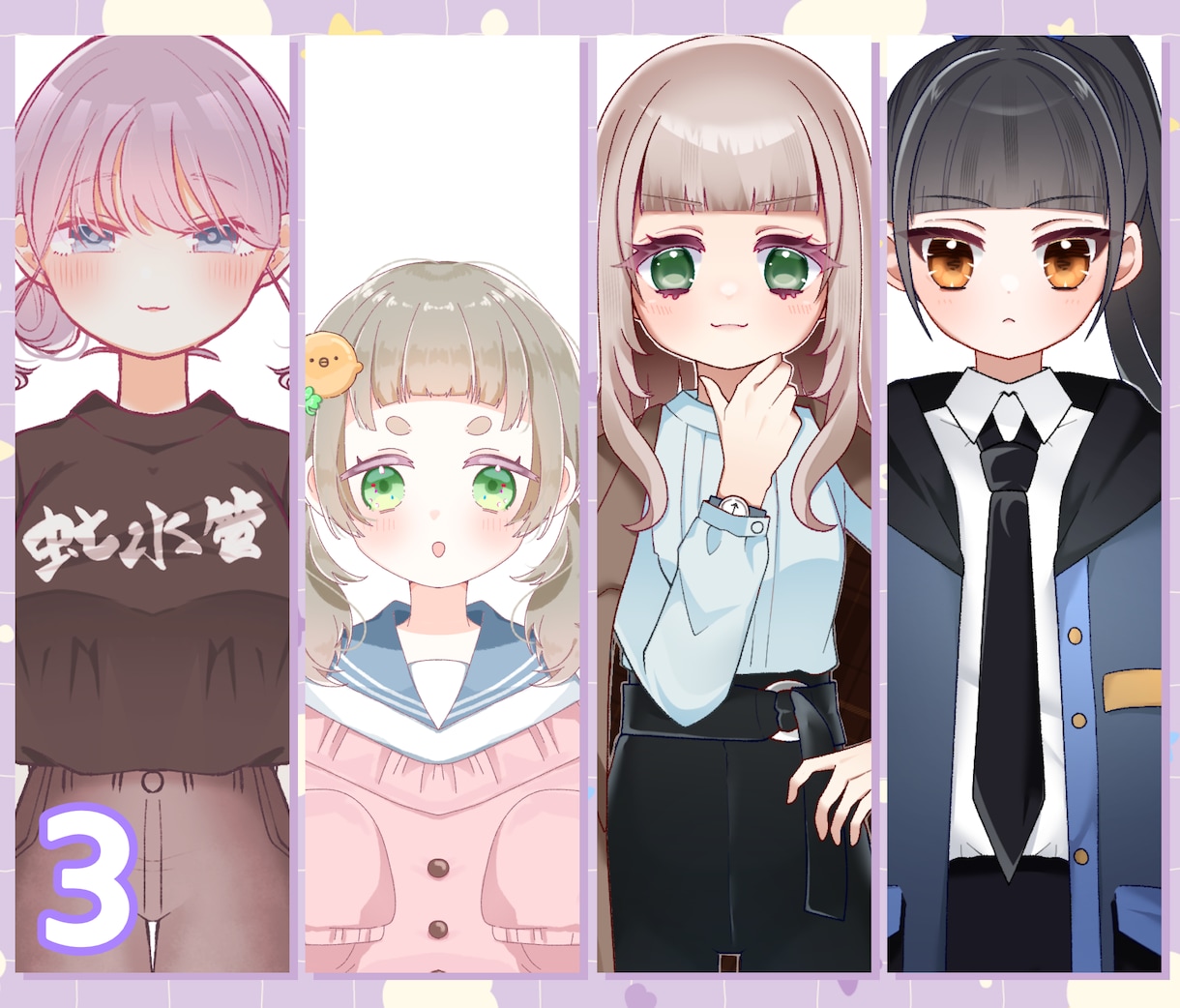 TRPGもVTuberもOK！可愛い立ち絵作ります 好きな絵柄を選ぶだけ！追加料金無し！最短４日で納品可 イメージ4