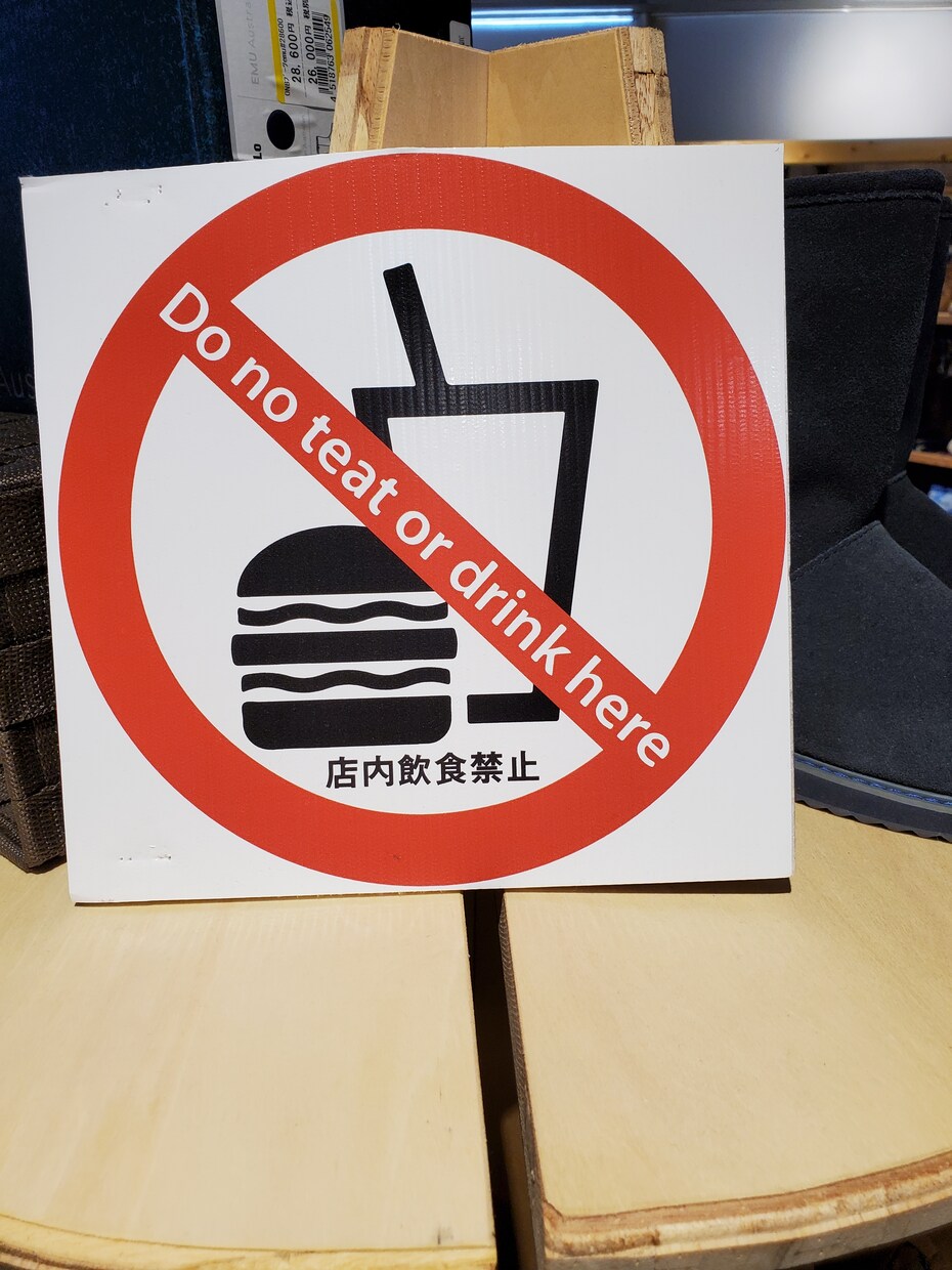 レストランの「お知らせ」を英訳します お試し価格！外国のお客さんが多いお店必見！お手伝いします！ イメージ1