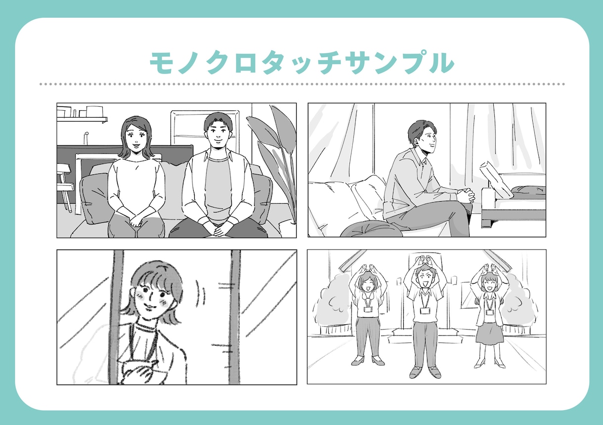 動画制作の絵コンテをお描きいたします 各種動画のアイデアを絵コンテで見える化！ イメージ3