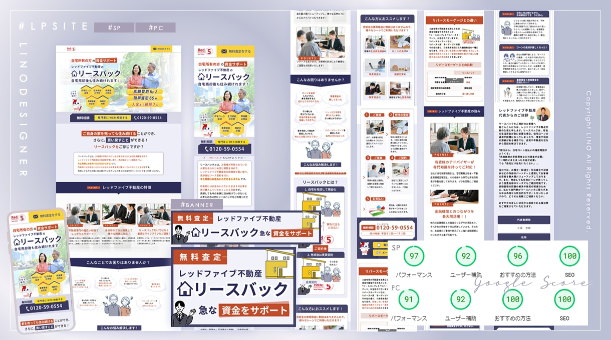 WEB制作20年　売上に繋がるLPを制作いたします 原稿作成サポート｜修正無制限｜長さ制限なし｜表示速度対策 イメージ7