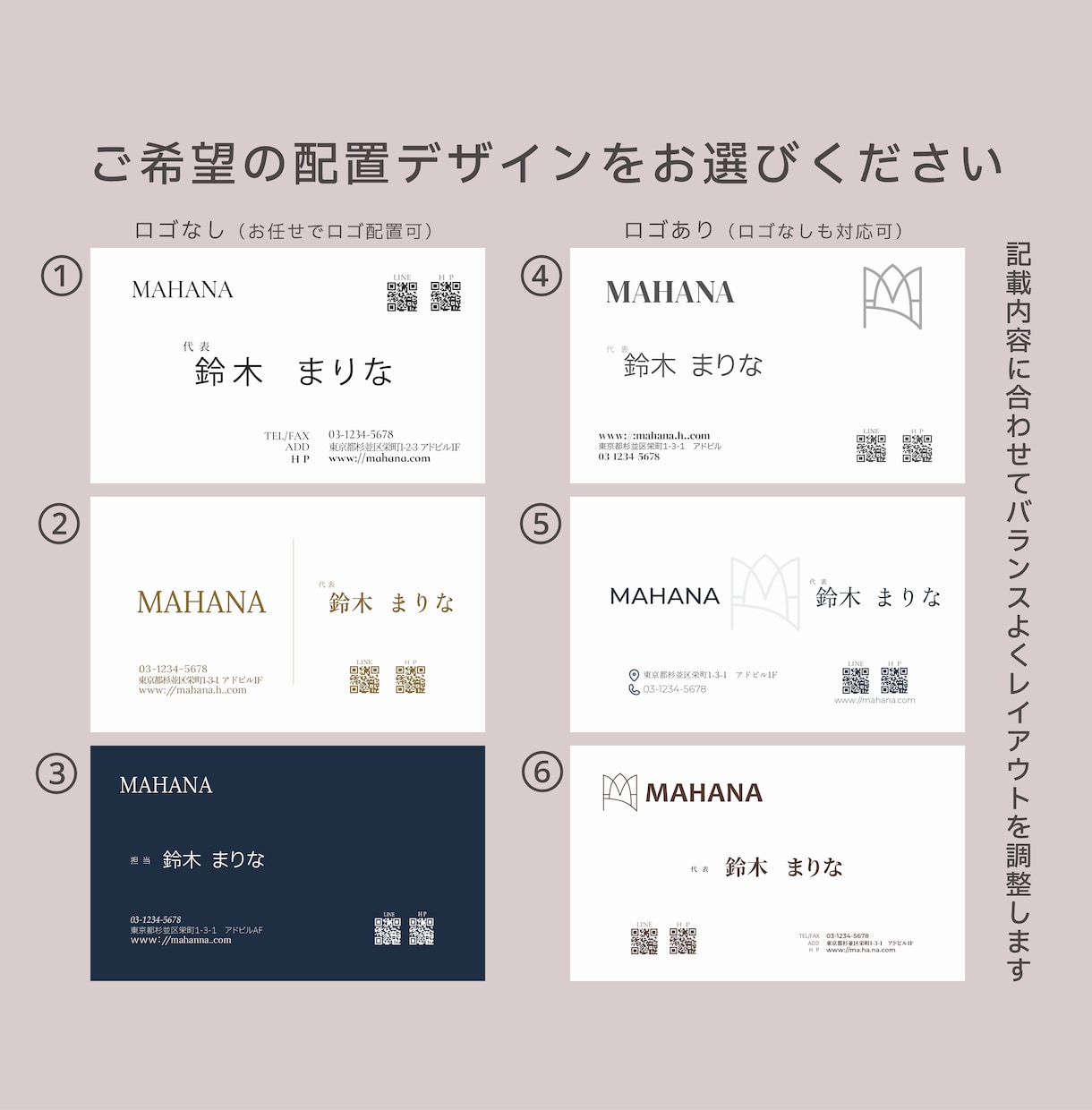 両面価格｜セミオーダー名刺ショップカード制作します 背景、フォント、カラー、配置を自由に選べます｜印刷代行も可能 イメージ8