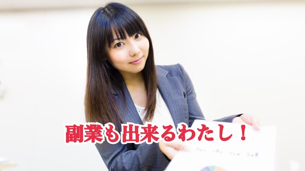 ココナラの上手な活用方法とコツを大公開します まず、何をすればいいか迷ってる方向け イメージ6